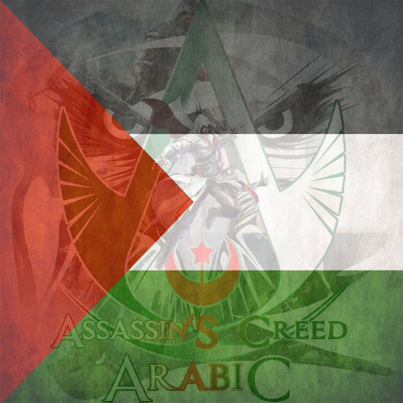 Assassin's Creed Arabic