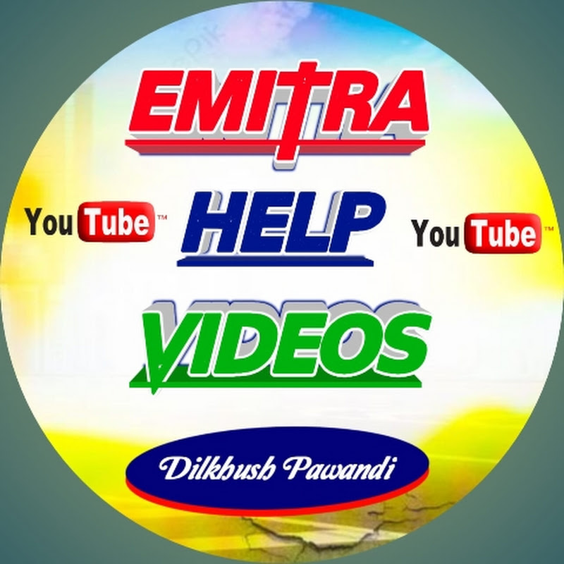 Emitra Help Videos 