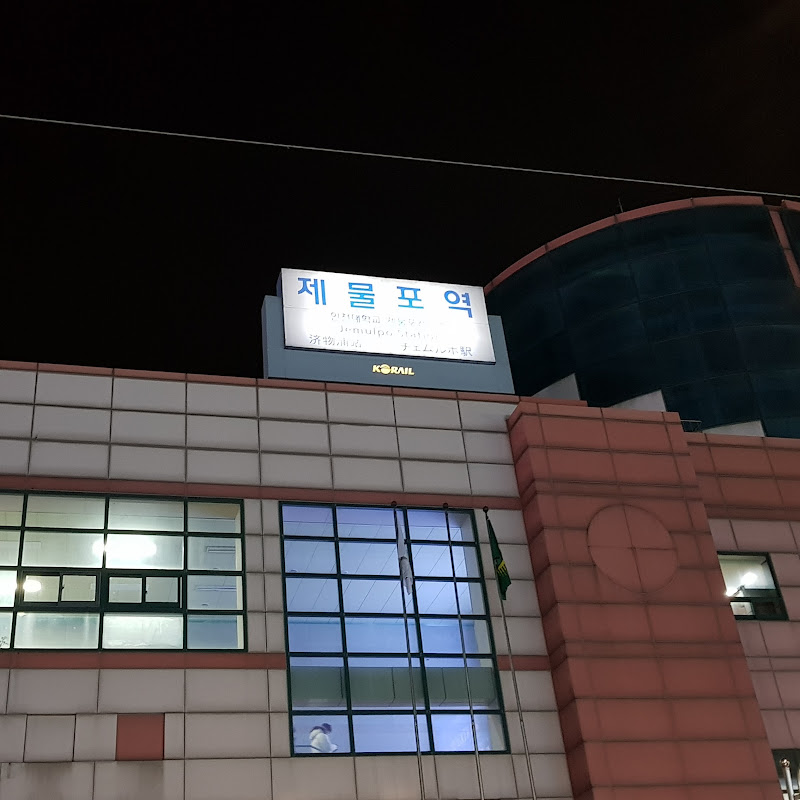 TV제물포역