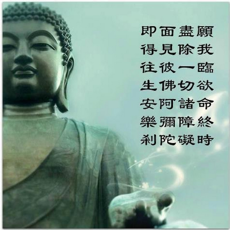 弥陀弟子
