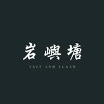 岩嶼塘