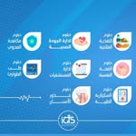 دورات اونلاين