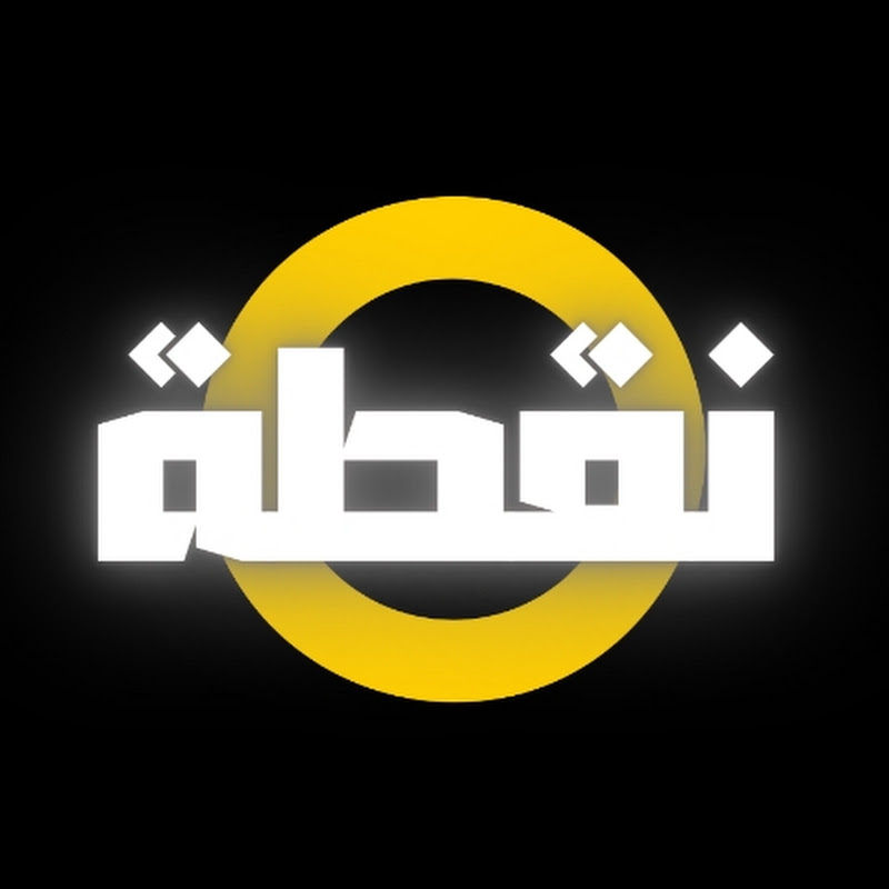 Nuqta