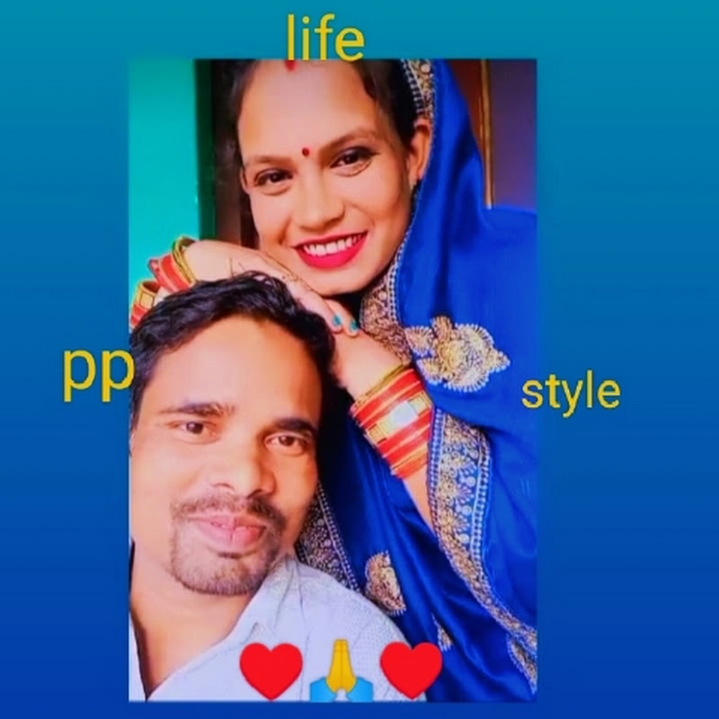 pp life style