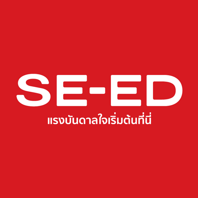 SE-ED inspiration starts here