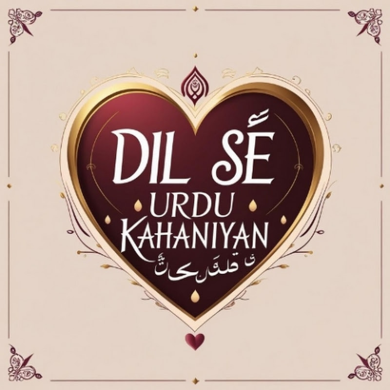 Dil Se Urdu Kahaniyan