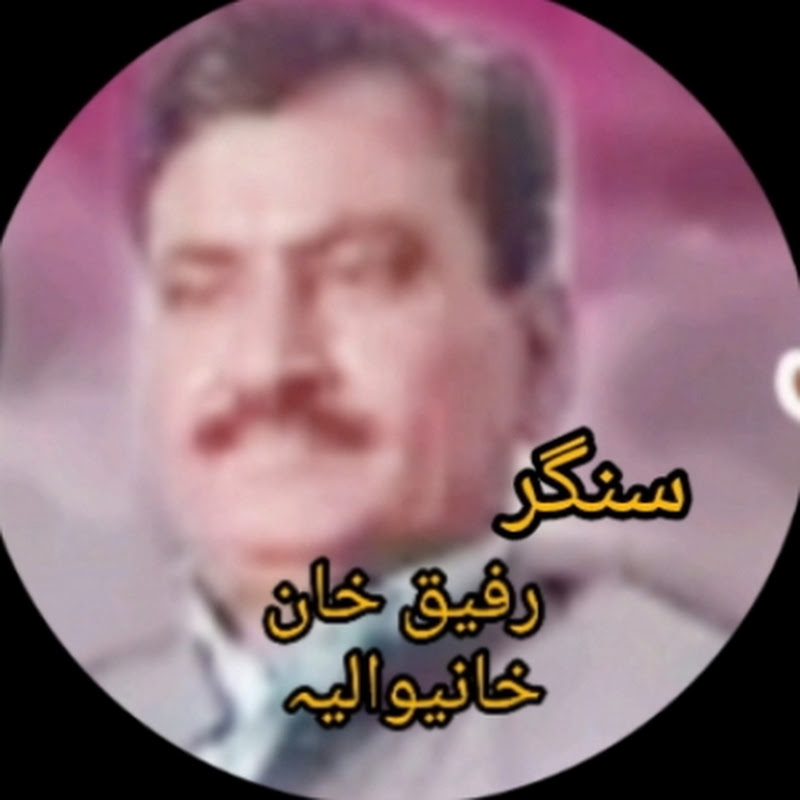 PM Rafeeq Khan Khanewalia 3399