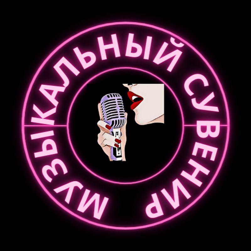 Lala R & Boris Lyudkovsky Music