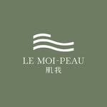 LE MOI-PEAU 肌我 ✦感官科研純淨保養