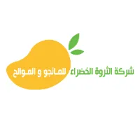 شركة الثروة الخضراء للمانجو