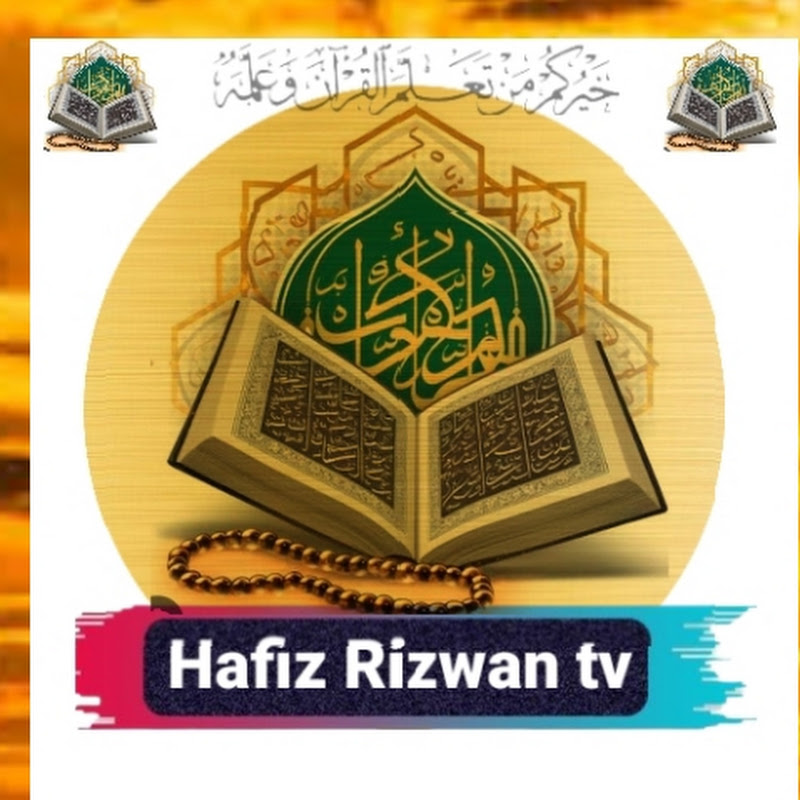 Hafiz Rizwan TV