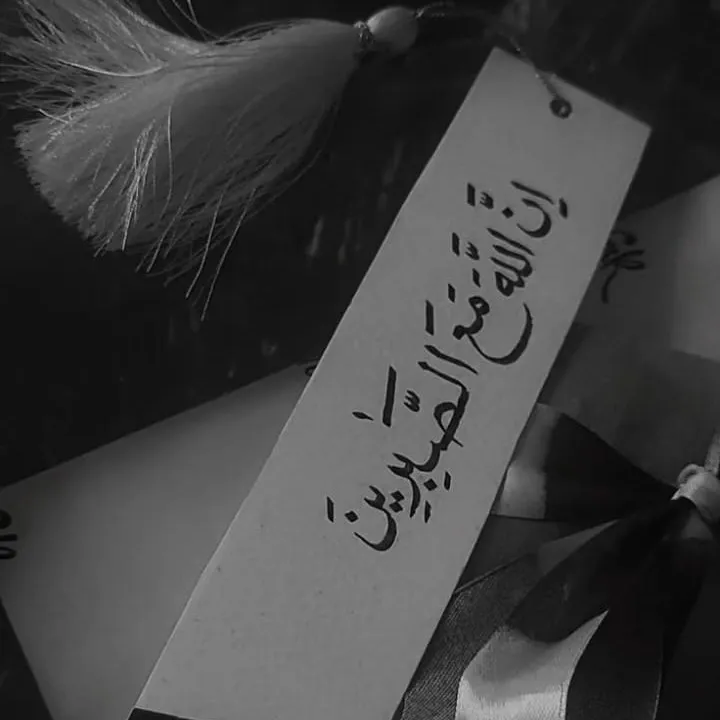 تلاوات القران