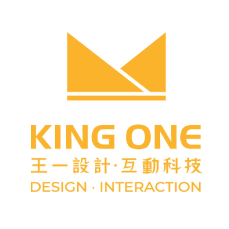王一設計·互動科技 King One Design