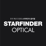 STARFINDER OPTICAL
