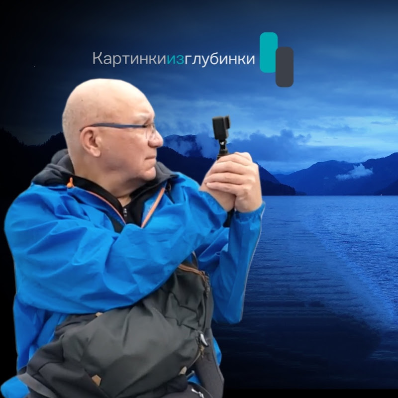 Картинки из глубинки