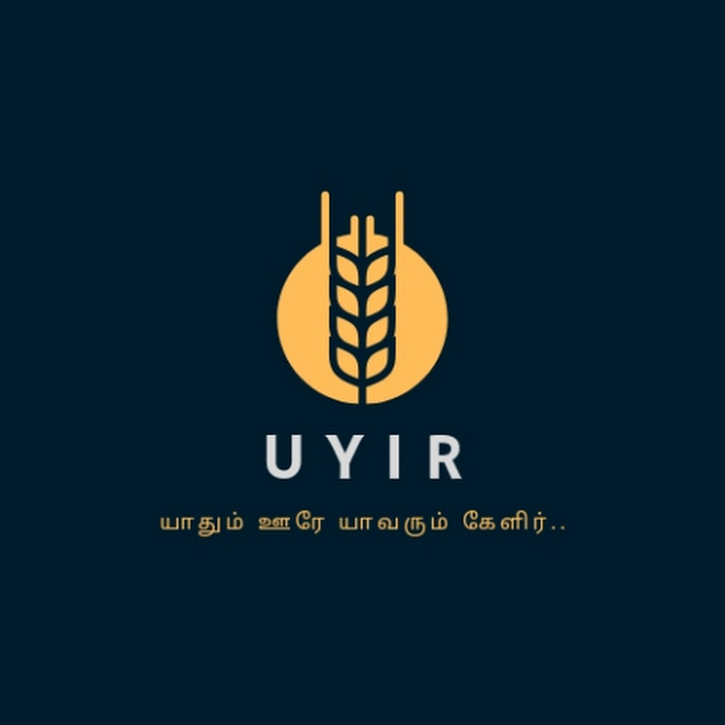 Uyir