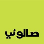 Saloni KSA | صالوني السعودية