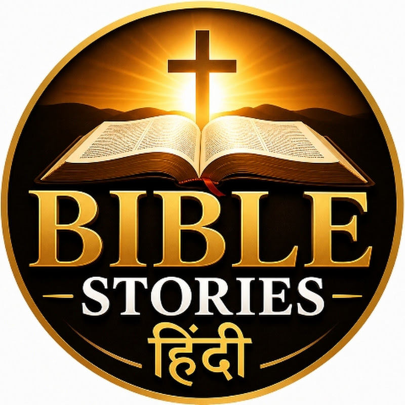 Bible Stories Hindi