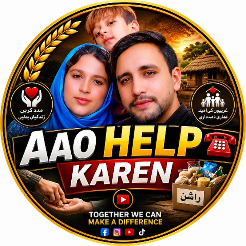 AAO HELP KAREN☎️