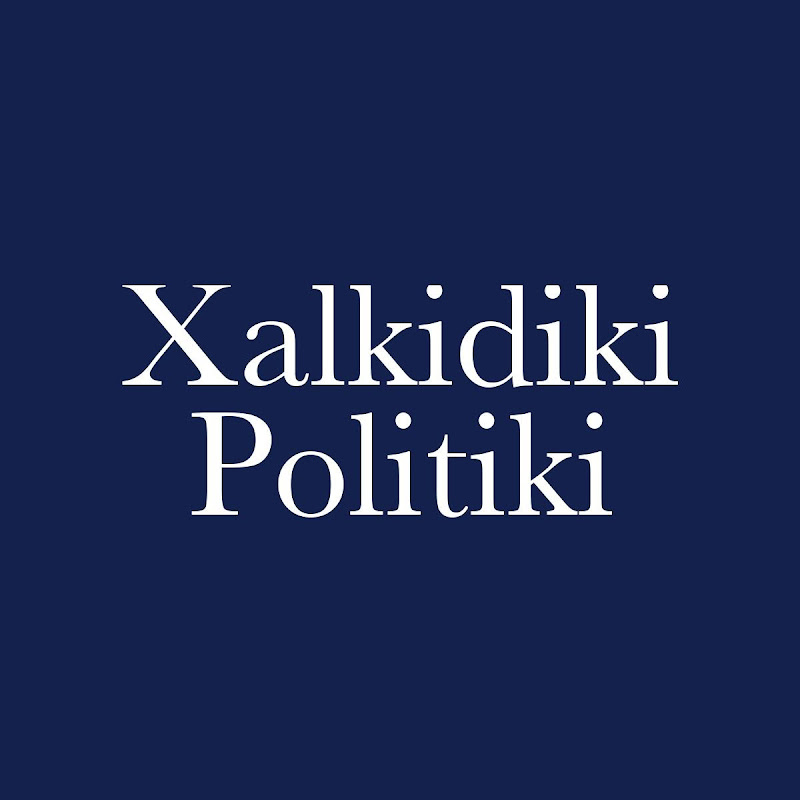 Xalkidiki Politiki
