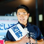 西野だいすけ