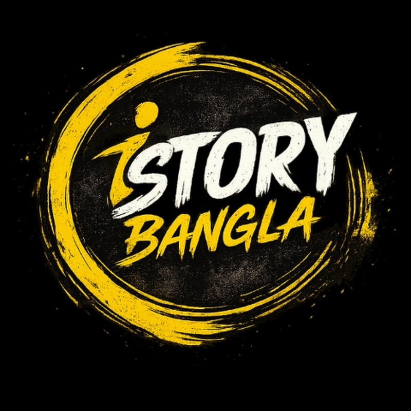 ISTORY BANGLA  