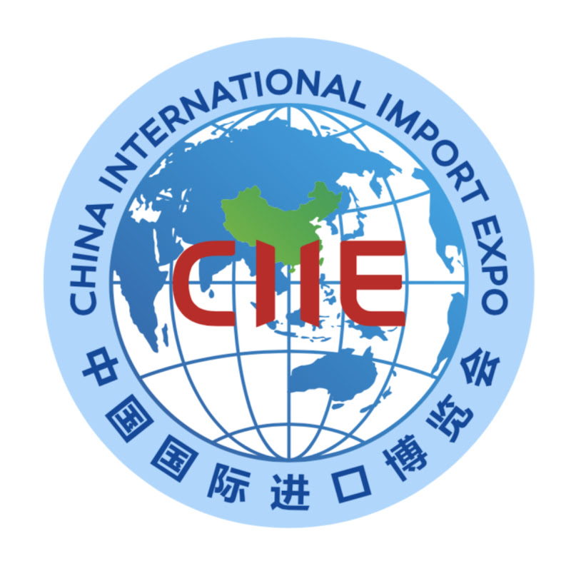 China International Import Expo