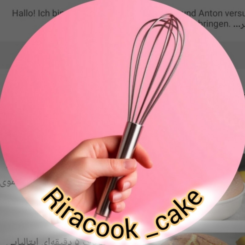 Riracook 