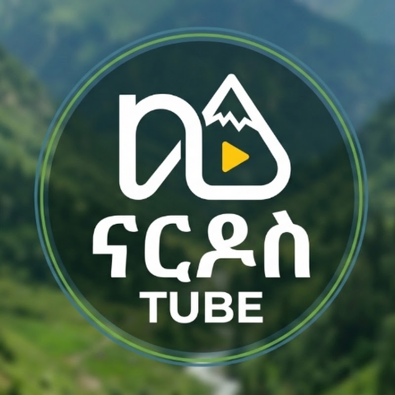 ናርዶስ Tube