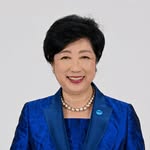 東京都知事 小池百合子の活動レポート