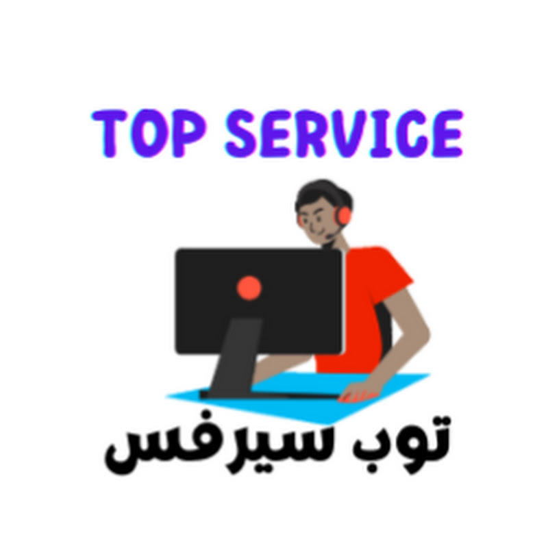 توب سيرفس