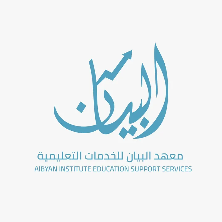 albyan_institute