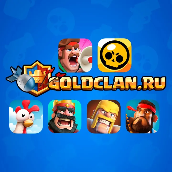 GoldClan