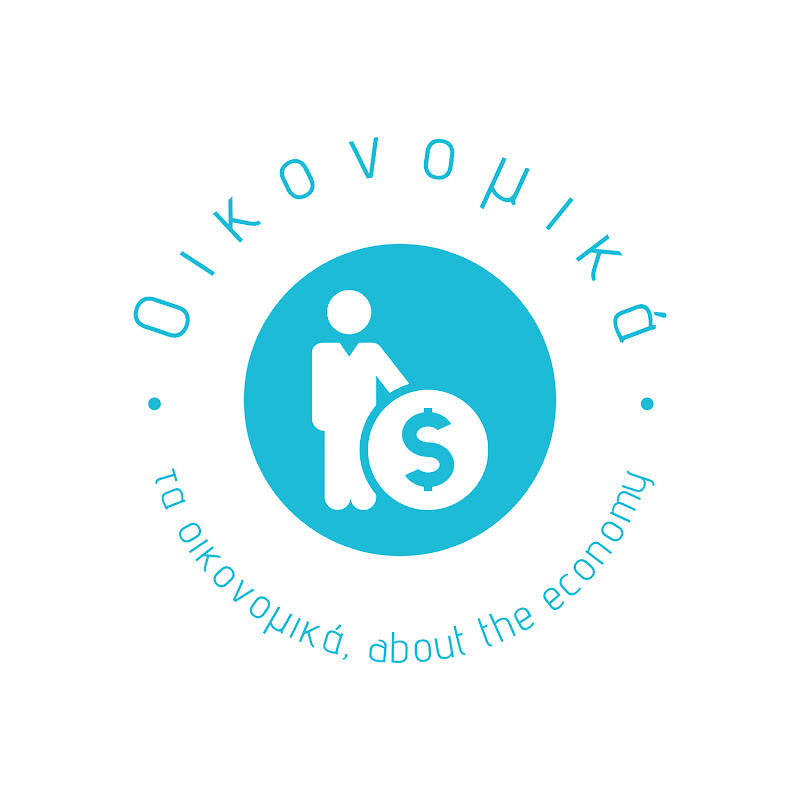 OIKONOMIKA'
