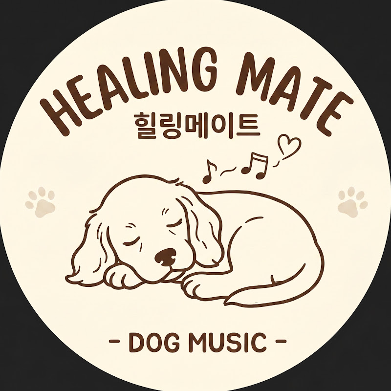 Healing Mate Dog Music (힐링메이트) 