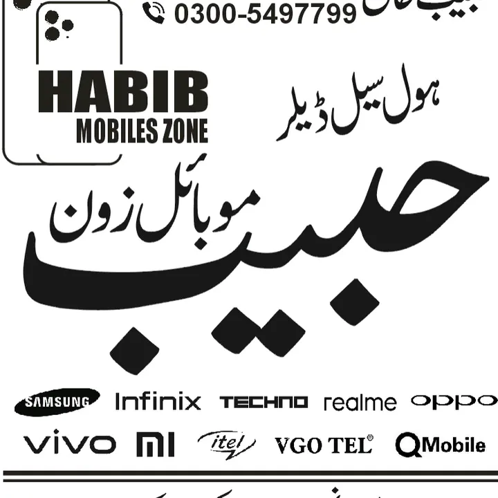 habibkhan akakhel