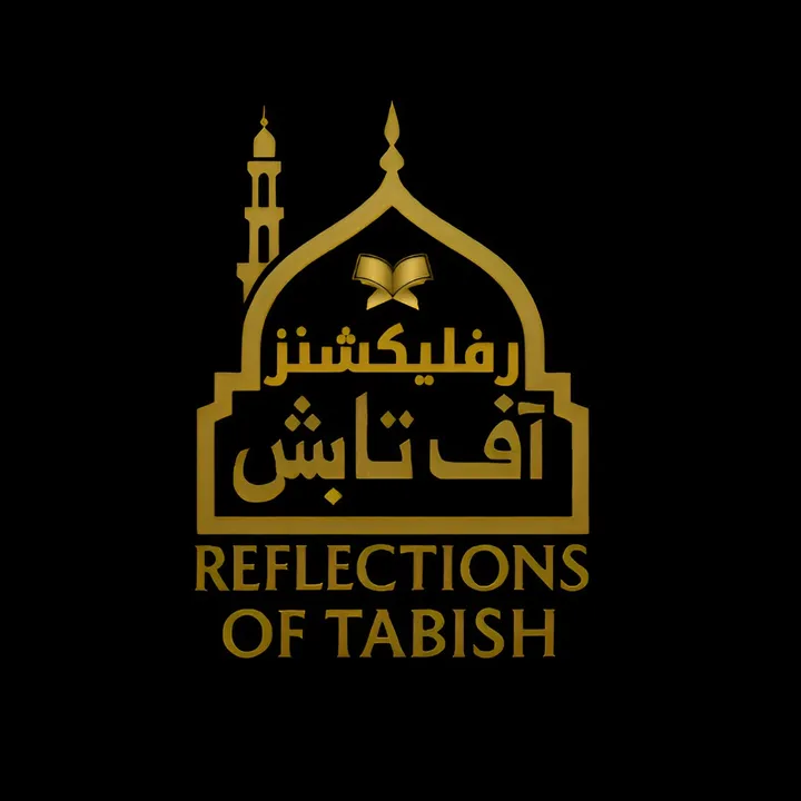 reflectionsoftabish