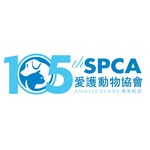 香港愛護動物協會 SPCA (HK)