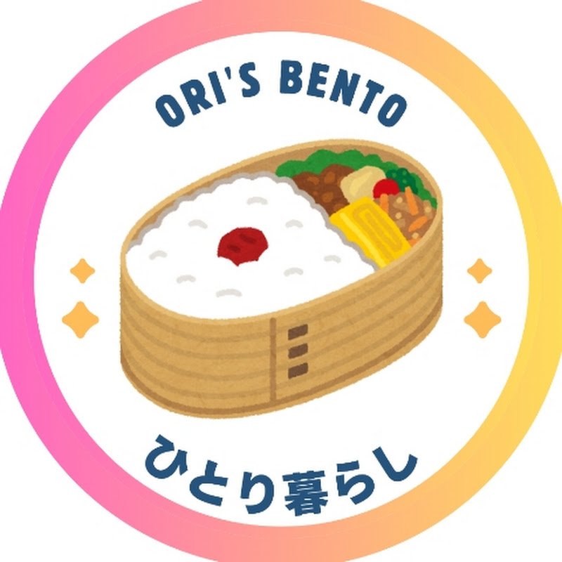 ORi | 30代独身、今日も弁当作る。
