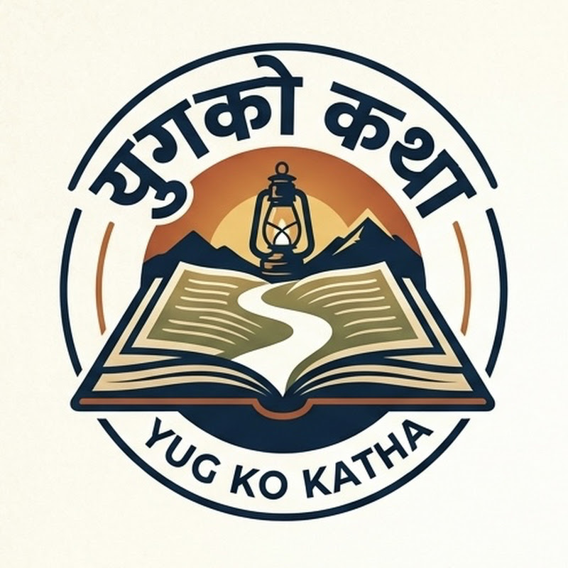 Yug ko katha