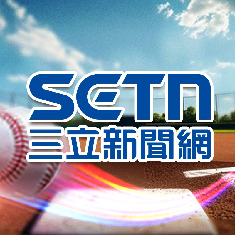 三立新聞網SETN