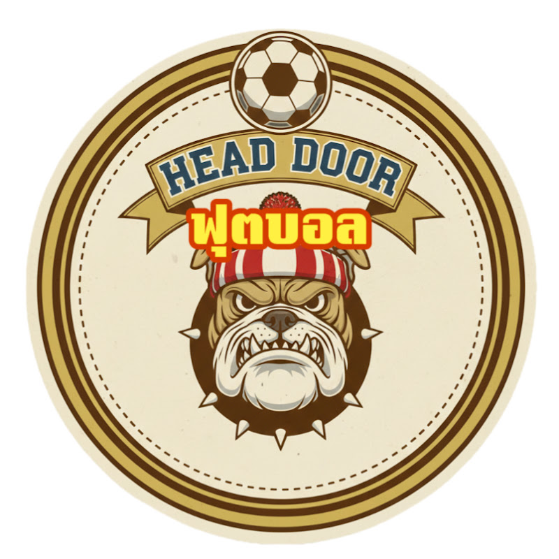 Head Door ฟุตบอล