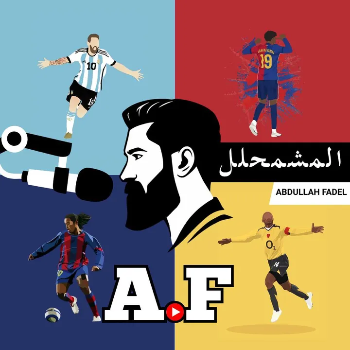 عبدالله فاضل _المشمحلل