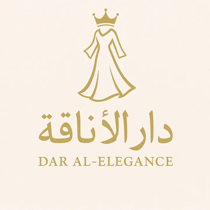 DAR AL-ELEGANCE_دار الأناقة