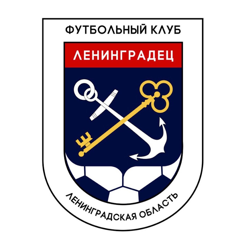 ФК Ленинградец