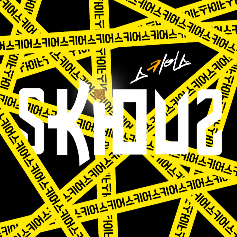 SKIOUS 스키어스