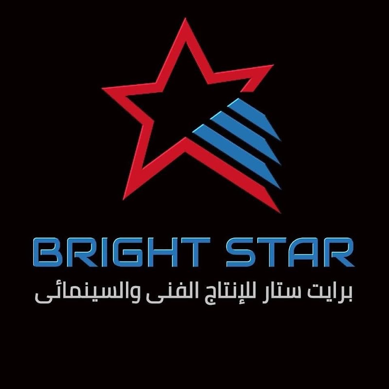 Bright Star - Media Prodction