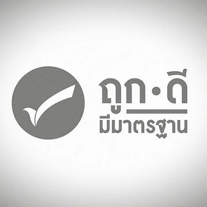 ถูกดี มีมาตรฐาน