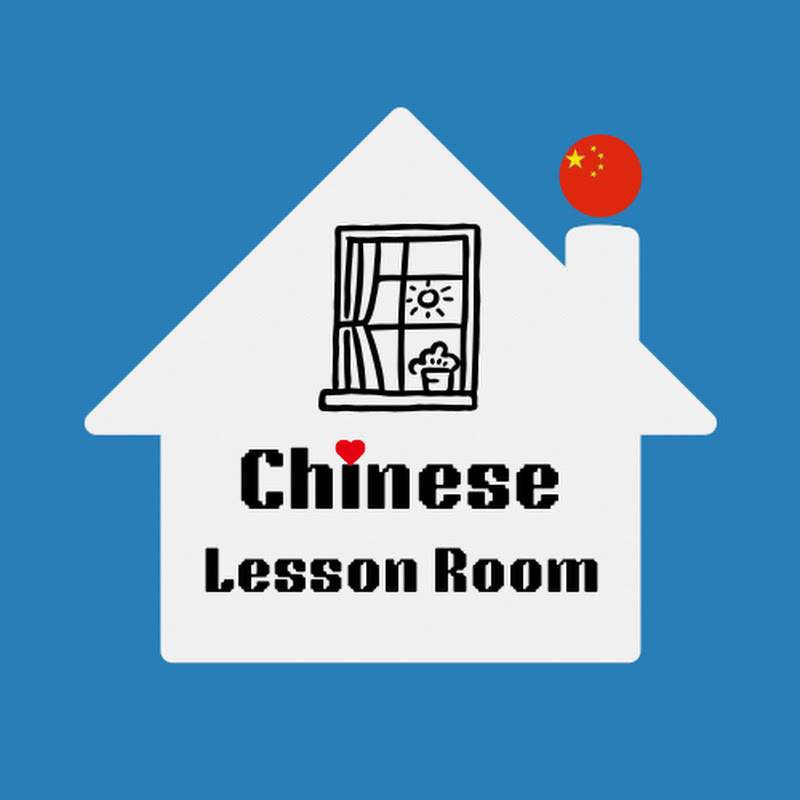 Chinese Lesson Room