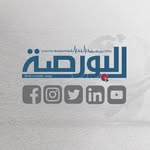 Alborsa News - جريدة البورصة
